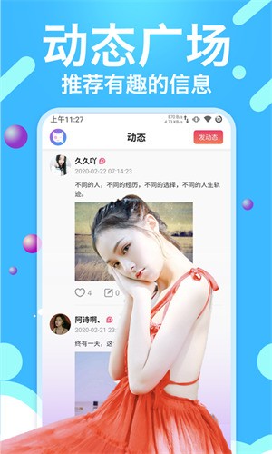 潦草视频2024版下载最新版本