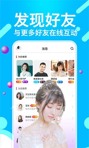 潦草视频2024版下载最新版本