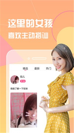 榴莲视频与绿巨人appapp下载