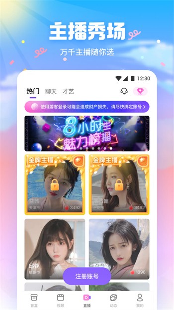 四川少女b站频道入口下载大全