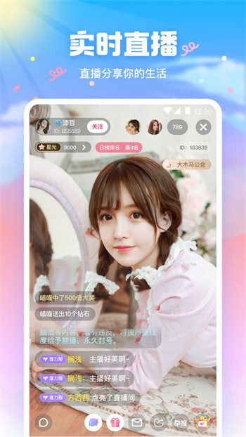 四川少女b站频道入口下载大全