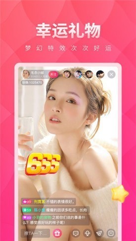 樱樱视频软件在线下载旧版