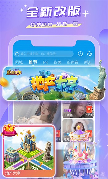 麻花传剧手机版免费下载下载