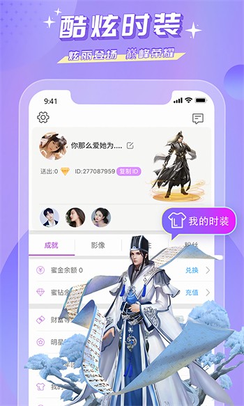 麻花传剧手机版免费下载下载