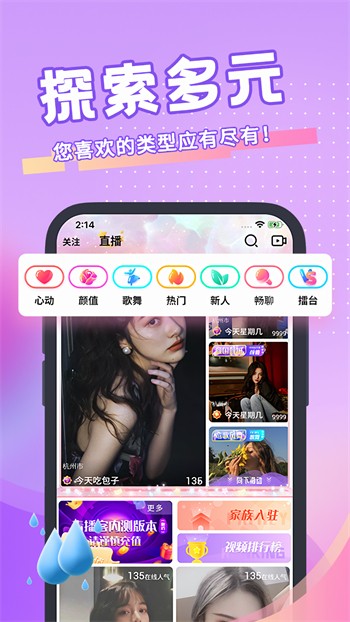9.1免费版在线下载安卓最新版下载