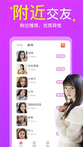 大香蕉影视软件在线下载免费版下载