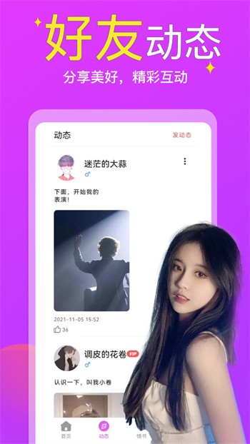 大香蕉影视软件在线下载免费版下载