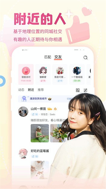 国富产二代app免费下载