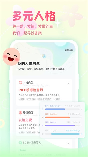 国富产二代app免费下载