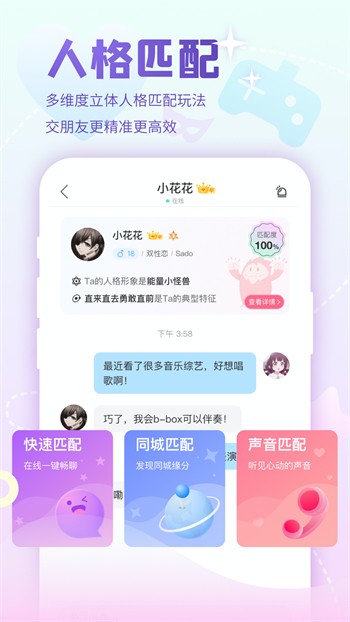国富产二代app免费下载
