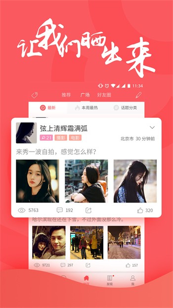 xaxmantauzunhayaapp360