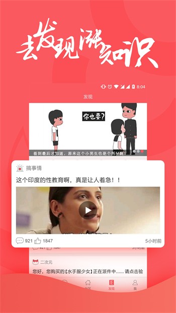 xaxmantauzunhayaapp360
