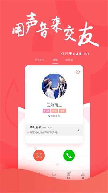 xaxmantauzunhayaapp360