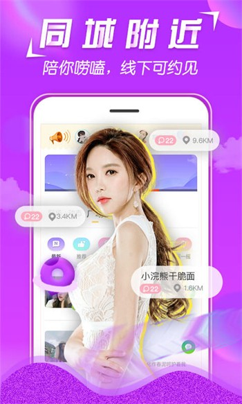 懂色帝安装包在线下载版下载