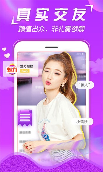 懂色帝安装包在线下载版下载