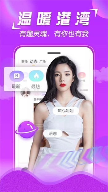 懂色帝安装包在线下载版下载