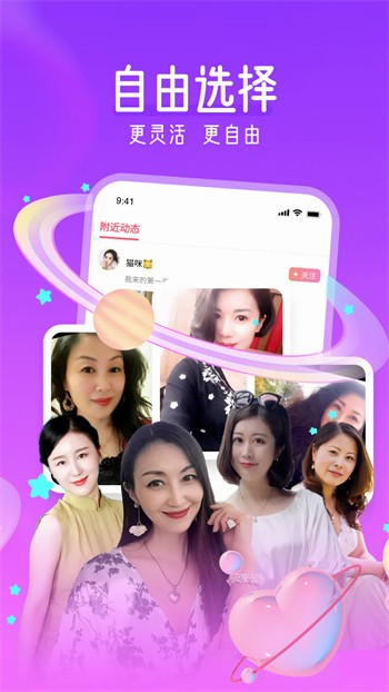 加藤视频app下载地址免费苹果ios版下载