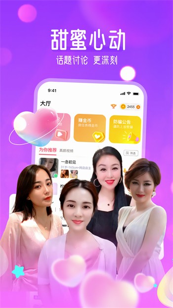 加藤视频app下载地址免费苹果ios版下载