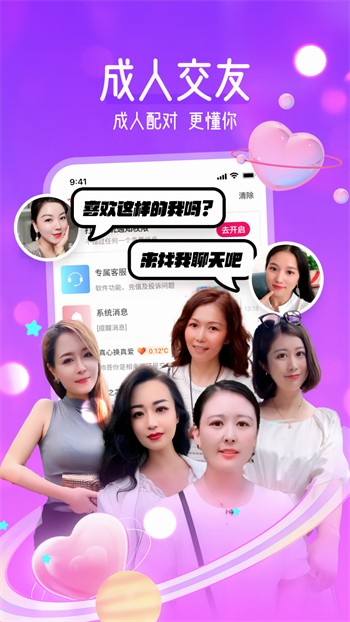 加藤视频app下载地址免费苹果ios版下载