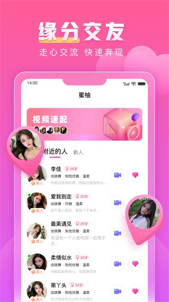 菊花影视app下载