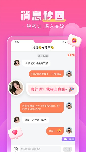 菊花影视app下载