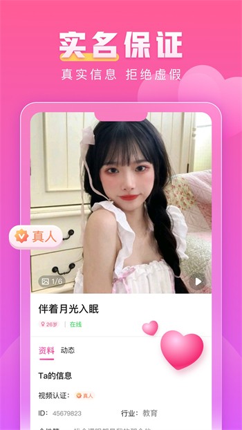 菊花影视app下载