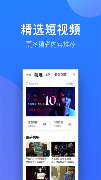 baoyu116永久版下载入口下载