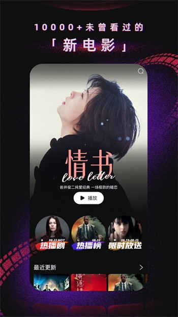 红杏直播311.tv最新版下载