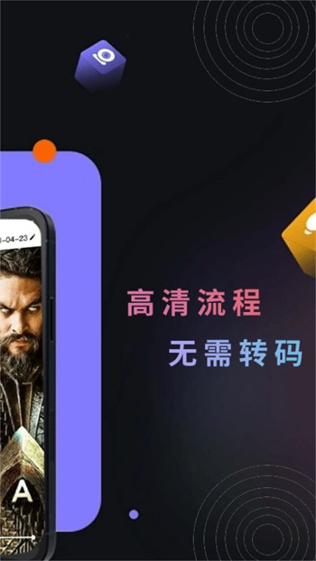 红杏直播311.tv最新版下载