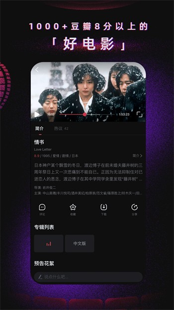 红杏直播311.tv最新版下载