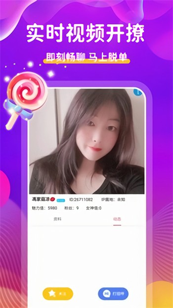 好男人好社区好资源在线最新版下载