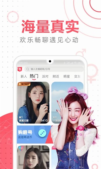 字母极乐园安装包下载