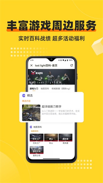 牡丹app下载