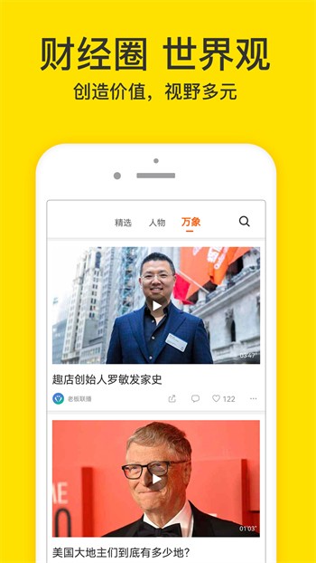 igao爱豆传媒入口最新版
