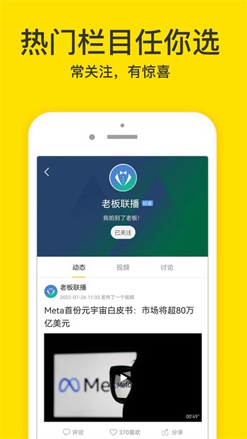 igao爱豆传媒入口最新版