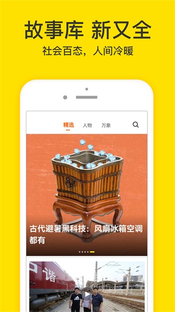 igao爱豆传媒入口最新版