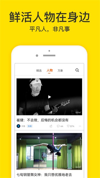 igao爱豆传媒入口最新版