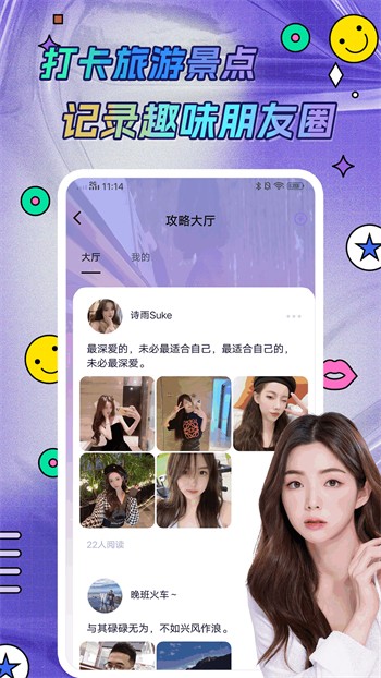 性巴克AI播放器免费下载下载