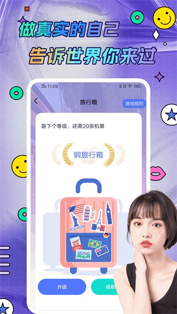 性巴克AI播放器免费下载下载