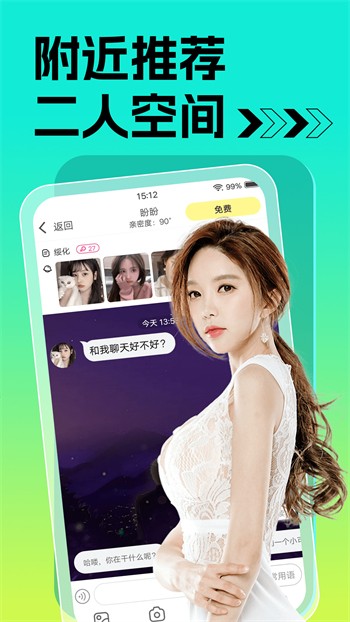 天美影视播放器免费下载下载