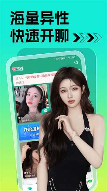 天美影视播放器免费下载下载