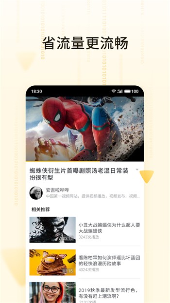 贵妃直播永久免费版资源下载