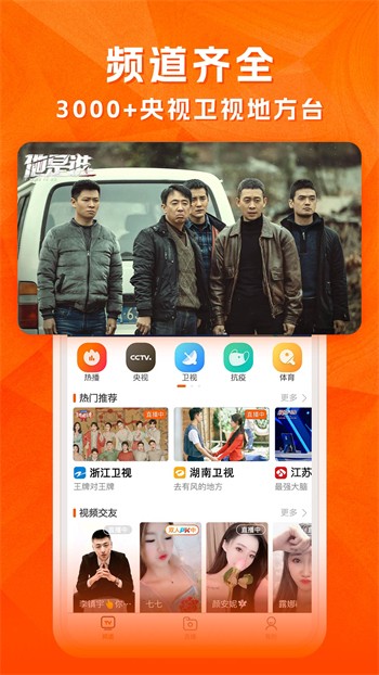 贵妃直播永久免费版资源下载