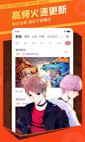你懂的appapp下载