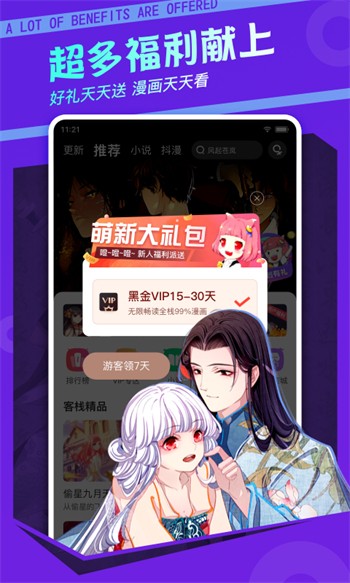 你懂的appapp下载