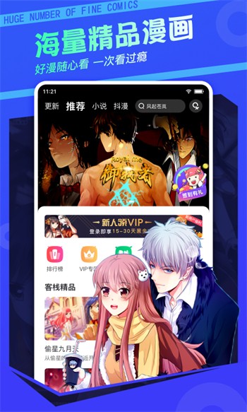 你懂的appapp下载