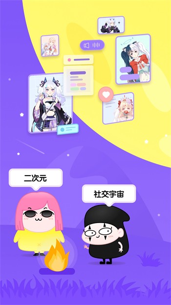 天堂在望影院安装包