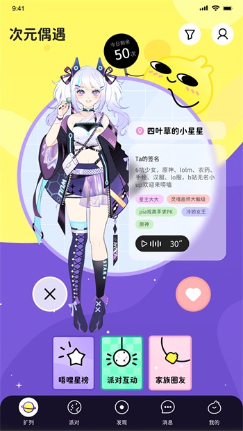 天堂在望影院安装包