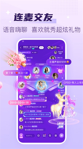 快猫1.0.2破解版
