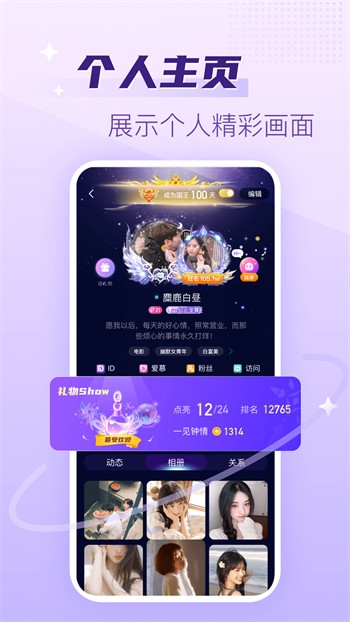 快猫1.0.2破解版